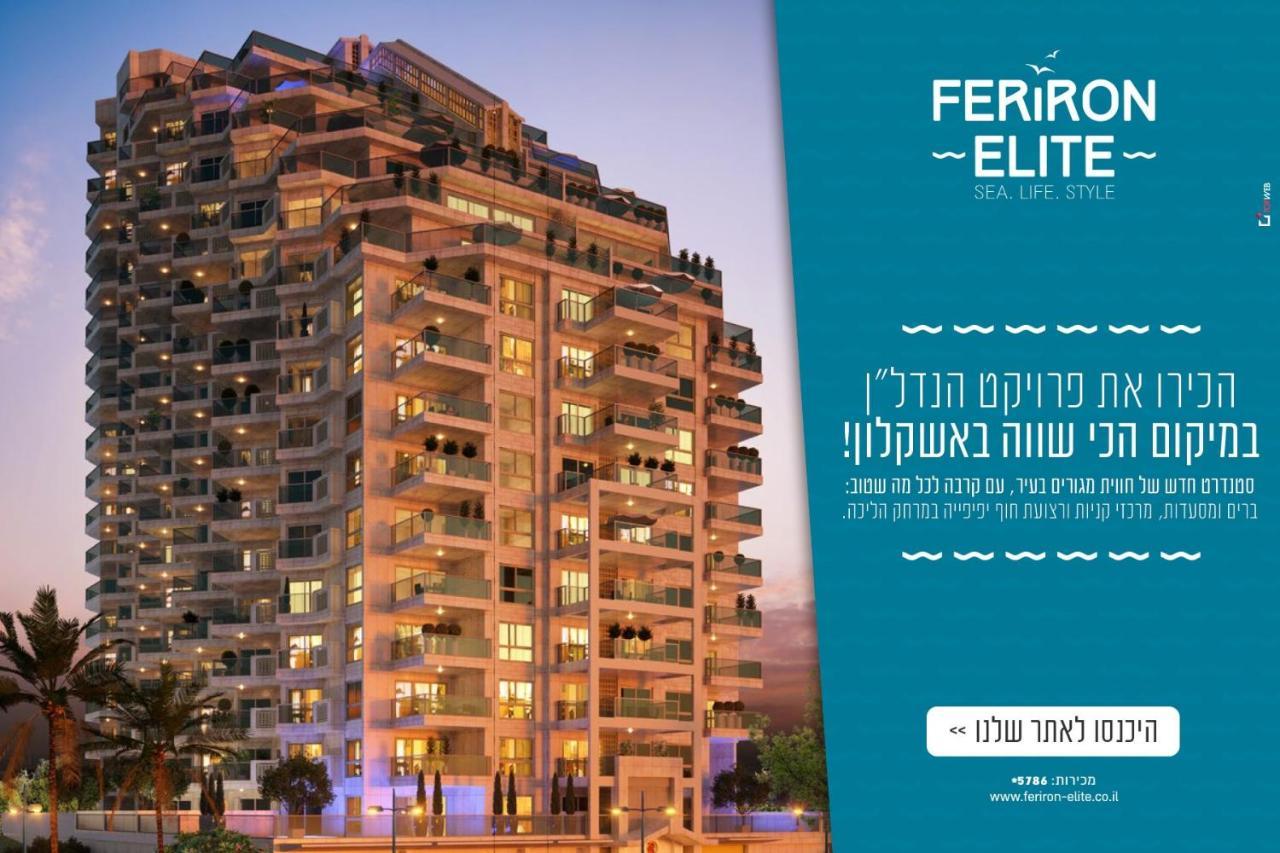 Beach Suite Israel- Best View, Gym, Massage Chair, Low Fee For Off-Site Indoor Pool Spa ביץ סוייט ישראל- נוף ים מאלף, כיסא מסאז, חדר כושר, אפשרות לבריכה מקורה, וספא בתשלום ממש מוזל Askelón Kültér fotó