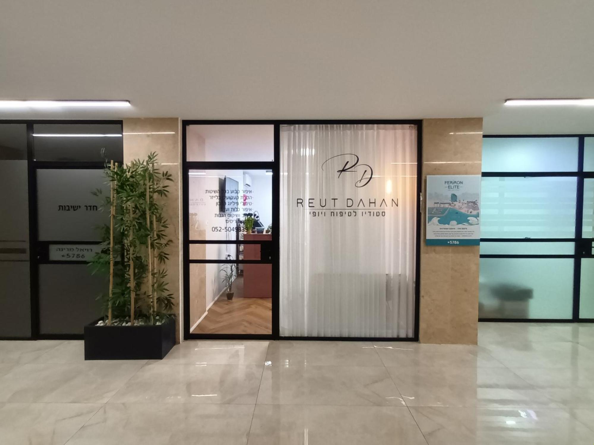 Beach Suite Israel- Best View, Gym, Massage Chair, Low Fee For Off-Site Indoor Pool Spa ביץ סוייט ישראל- נוף ים מאלף, כיסא מסאז, חדר כושר, אפשרות לבריכה מקורה, וספא בתשלום ממש מוזל Askelón Kültér fotó